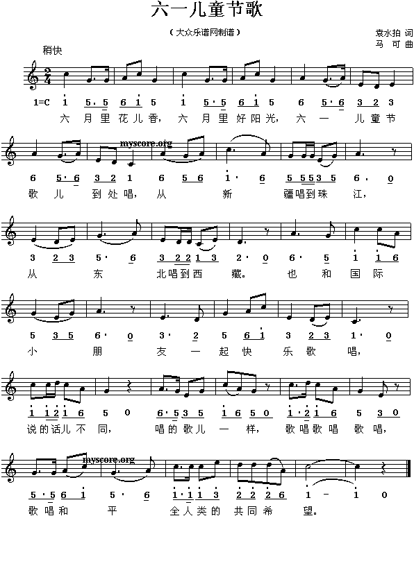 ��һ��ͯ����(����)1