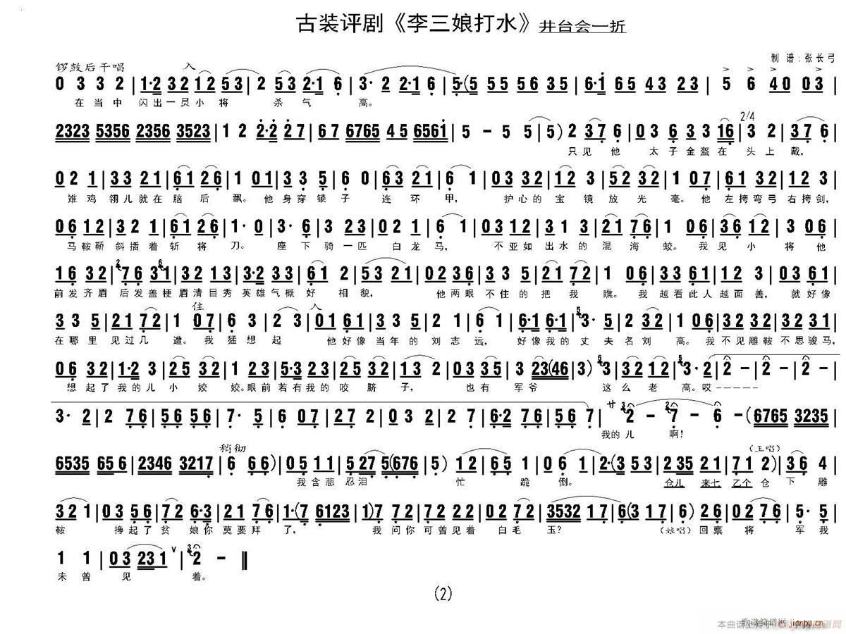 �������ˮ ���_��(hu�� )2(ʮ�ּ�����)1