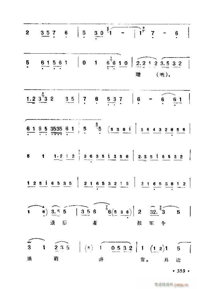 321-360(�������V)39