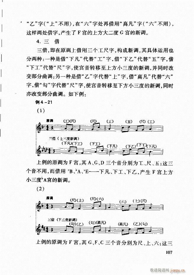 �Ї����y��(l�� )�����A�̳� 62 121(ʮ�ּ�����)46