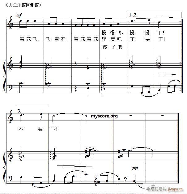 ��ͯ������ٰ��� ѩ���w(����V)3