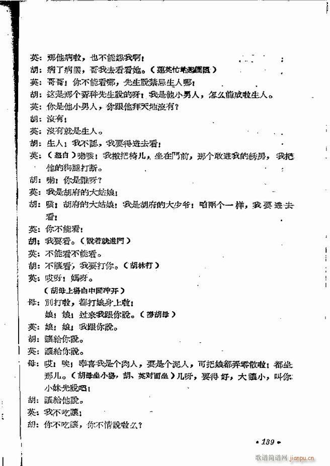 ���ϵط������R�� ���弯 ԥ�� 121 162(ԥ�����V)19