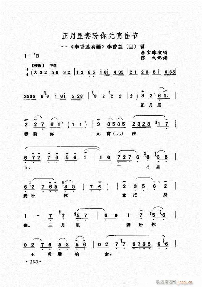 �u����(zh��)�������x�� 61 120(�������V)40