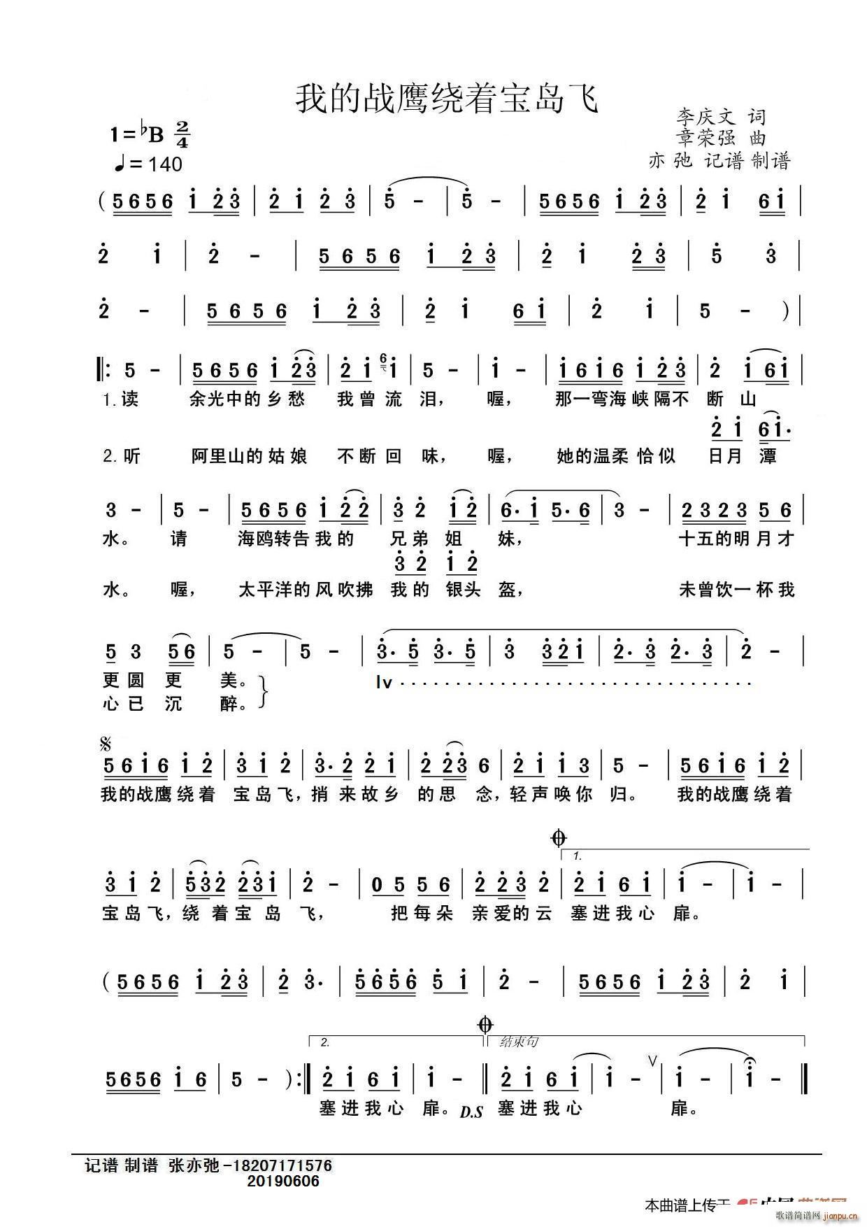 �ҵđ����@��(zh��)���u�w ��� ӛ�V ���V(ʮ�ּ�����)1