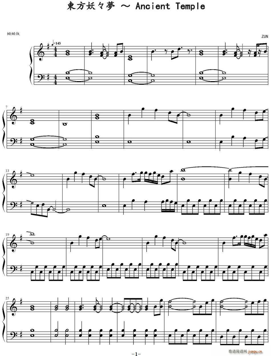 �|��������(m��ng) Ancient Temple(ʮ�ּ�����)1