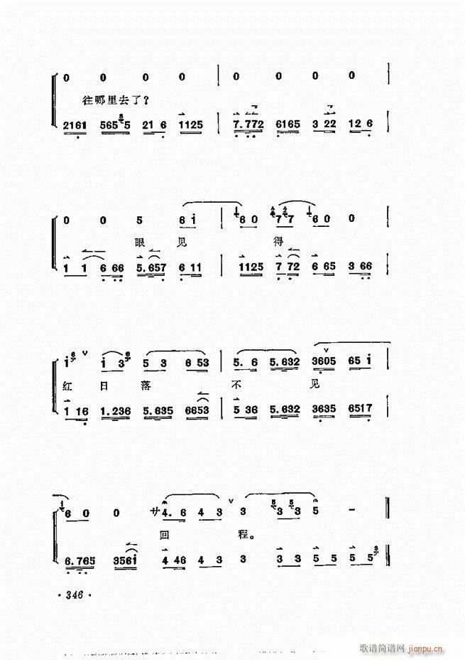 ÷�m����ǻ�x��301 360(�������V)46