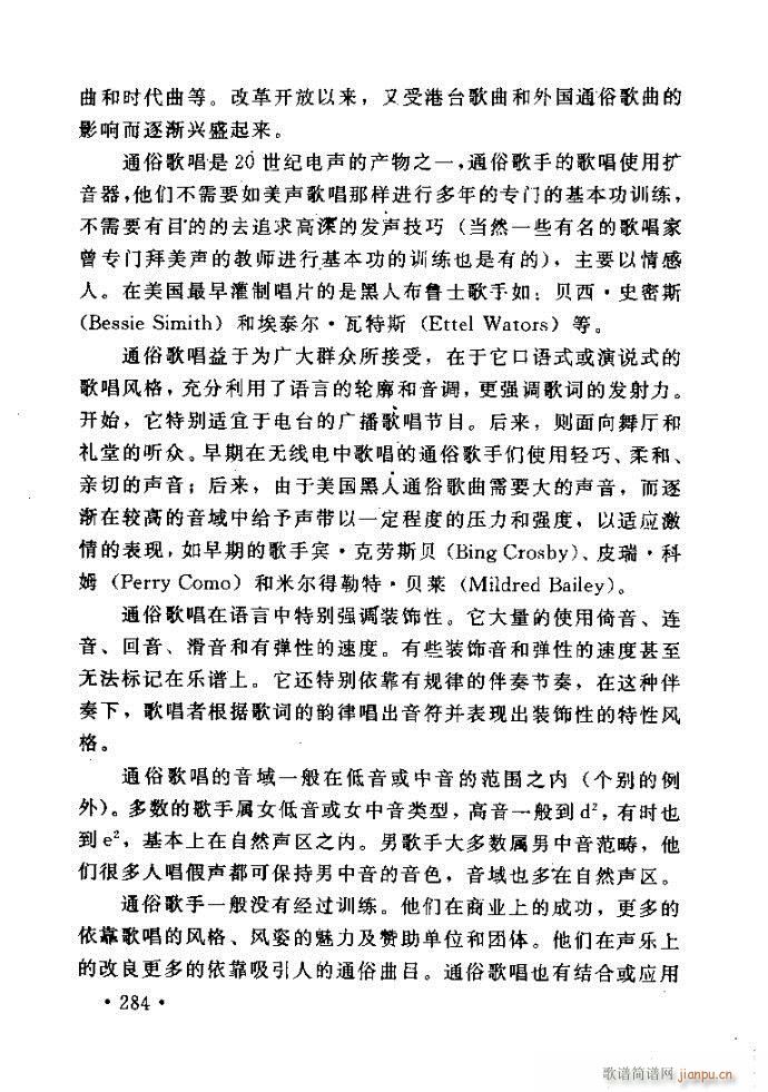 �x�V�質ˇ�g(sh��) ����ļ����c����241 288(ʮ�ּ�����)44