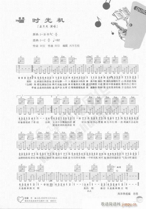 �����ԌW(xu��)20�n21-40(�����V)3