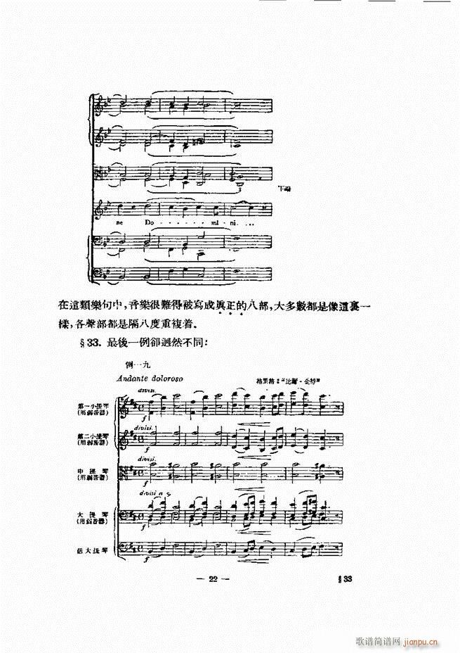 ���Ҙ�(l�� )�ľ��� Ŀ� ǰ�� 1 60(ʮ�ּ�����)31