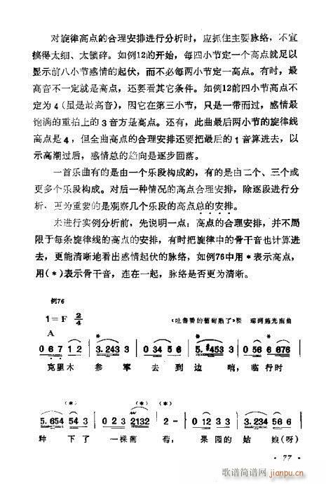 �������ɜ\Մ61-80(ʮ�ּ�����)17