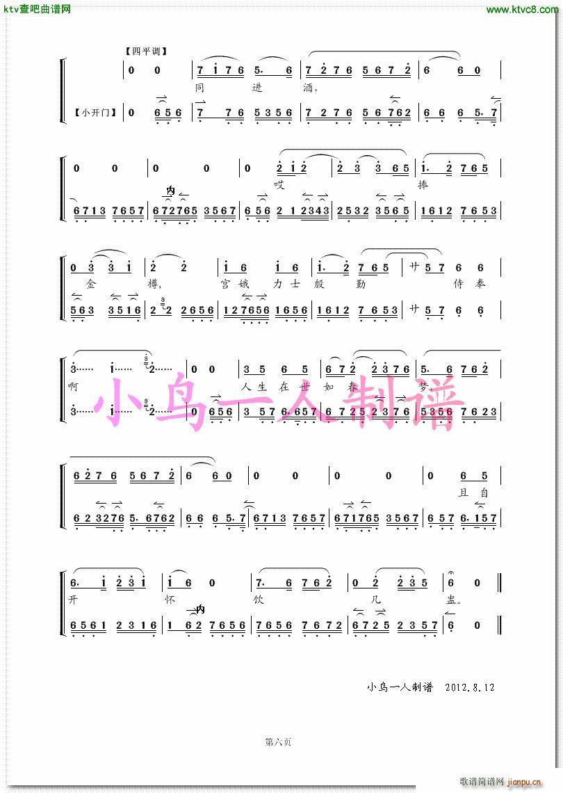 ������ǻ�V ���u��݆���D�v �F������ ����h(hu��n)����(�������V)6