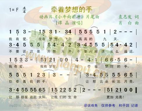 ����(zh��)��(m��ng)�����--��(d��ng)��(hu��)ƬƬβ��(ʮ�ּ�����)1