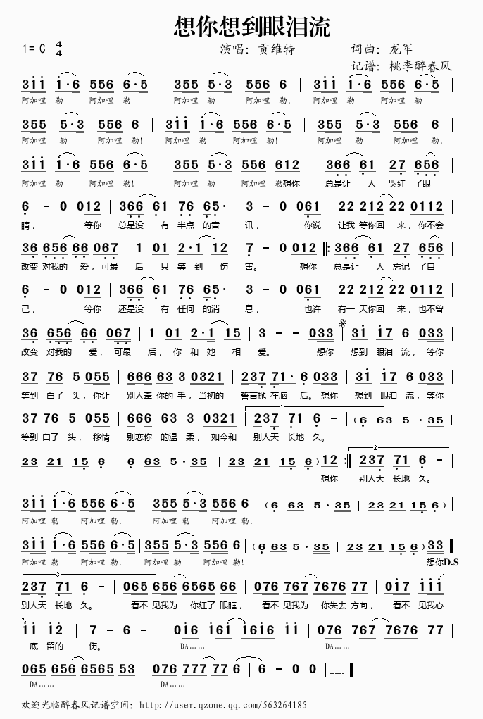 �����뵽�ۜI��(���ָ��V)1