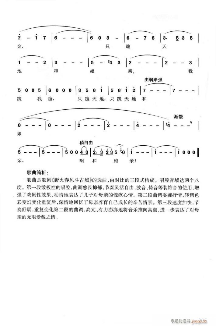 �脡 Ұ���L(f��ng)���ų� �x��7��(ʮ�ּ�����)16