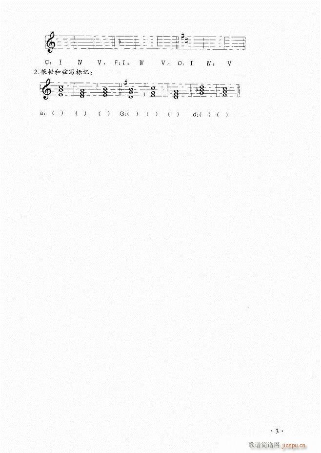 ��������̳�Ŀ�1 60(ʮ�ּ�����)6