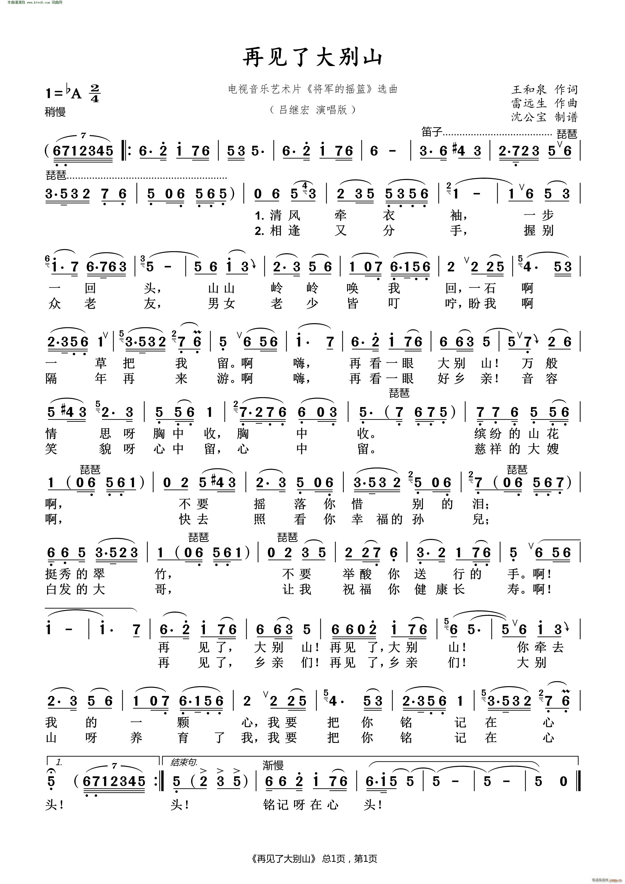 ��Ҋ(ji��n)�˴�eɽ �ҕ����(l�� )ˇ�g(sh��)Ƭ ��܊�ēu�@ �x��(ʮ�ּ�����)1