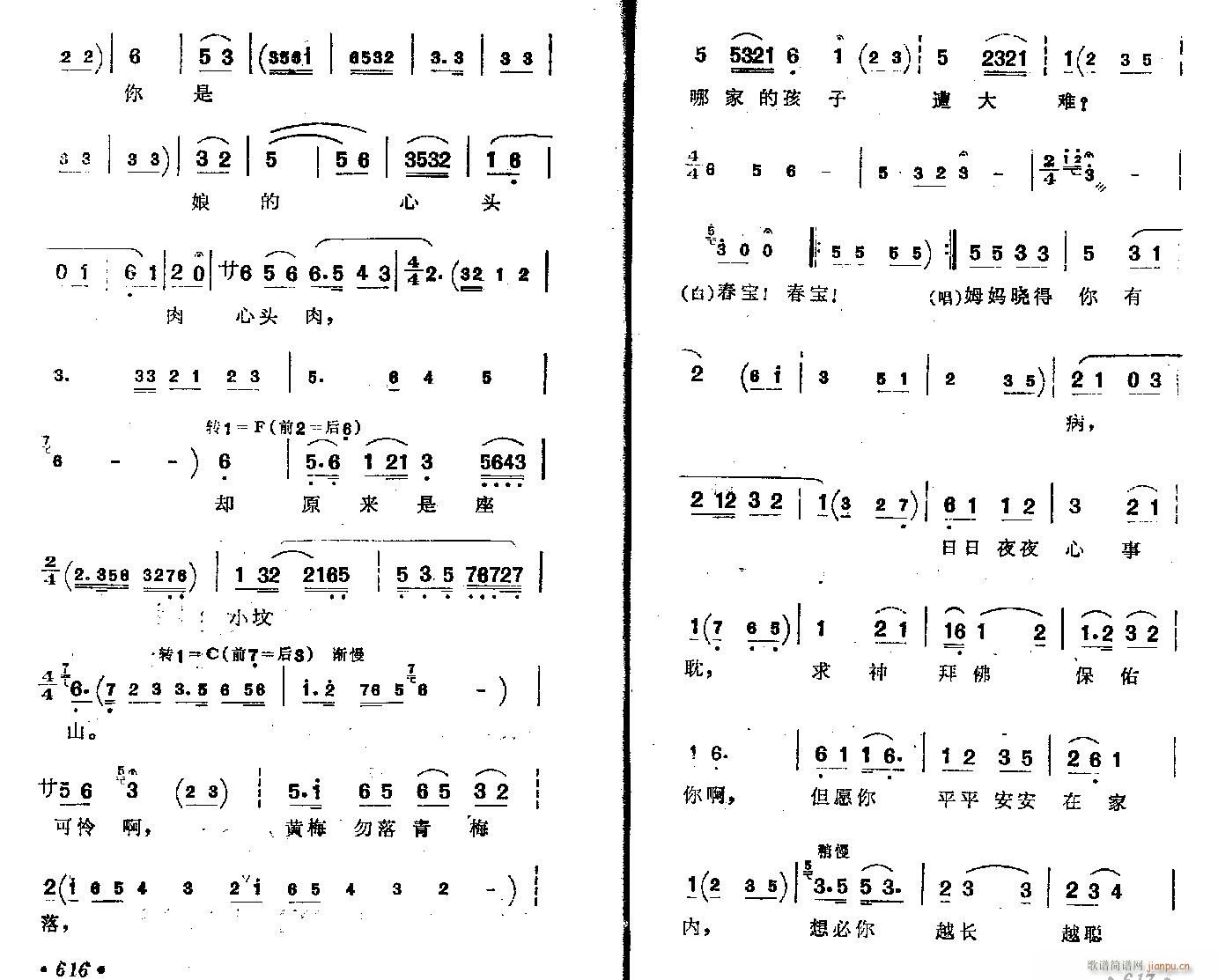 Խ��-�ؼ�·��(�������V)3