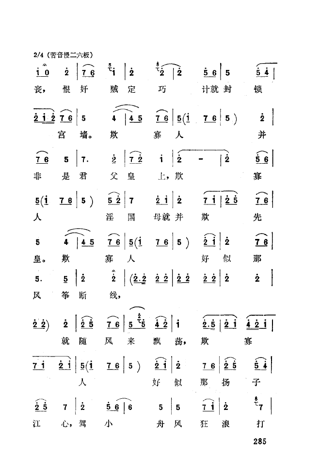 ��ǻ����(l�� )����\� 251 300(ʮ�ּ�����)41