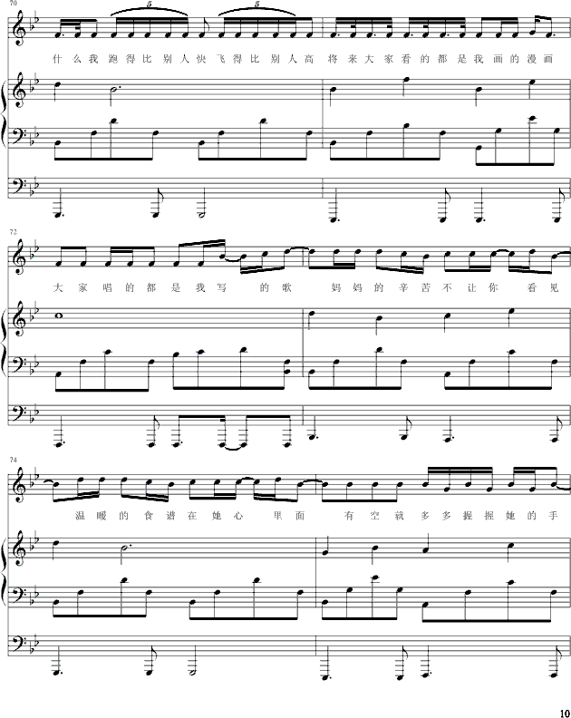  (t��ng)������Ԓ(hu��)(����V)10