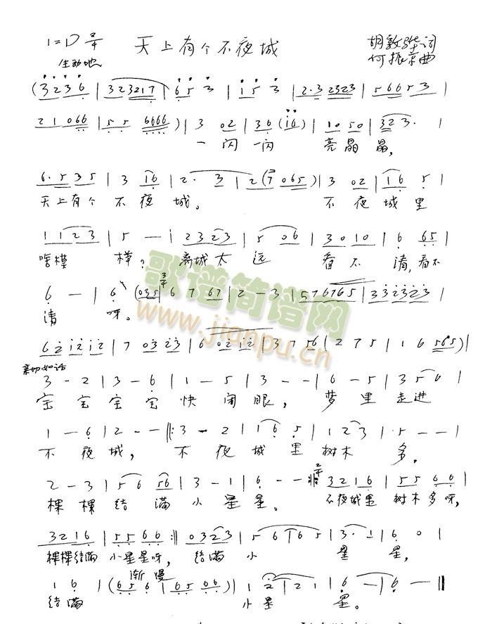 �����Ђ�(g��)��ҹ��(���ָ��V)1