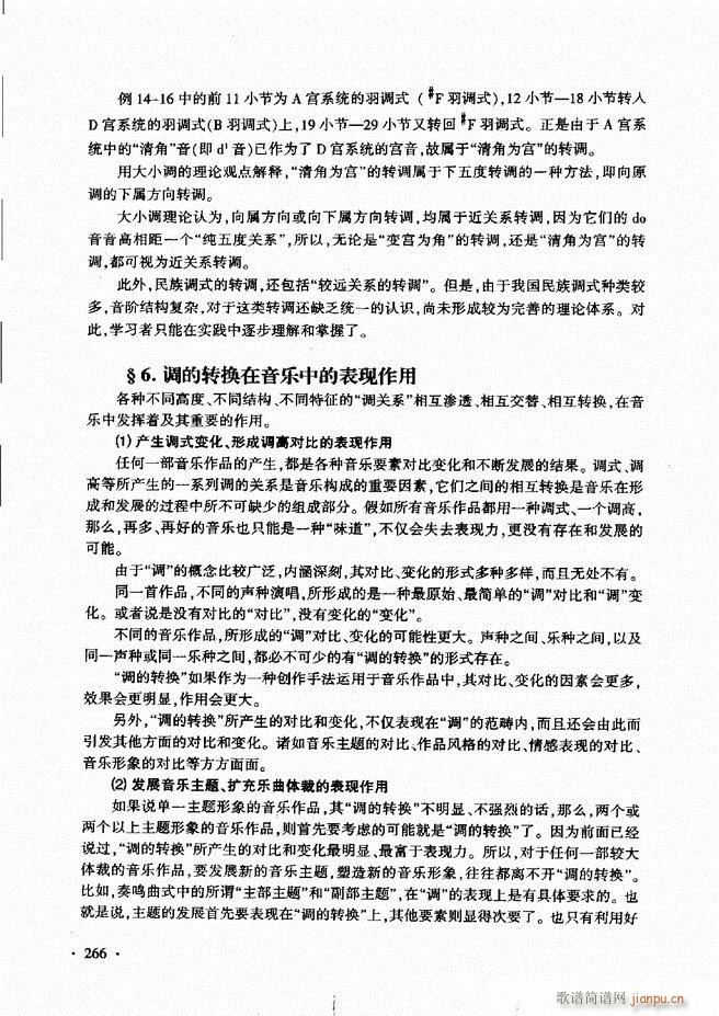 ������(l�� )���A��Փ�̳� 241 273(ʮ�ּ�����)26