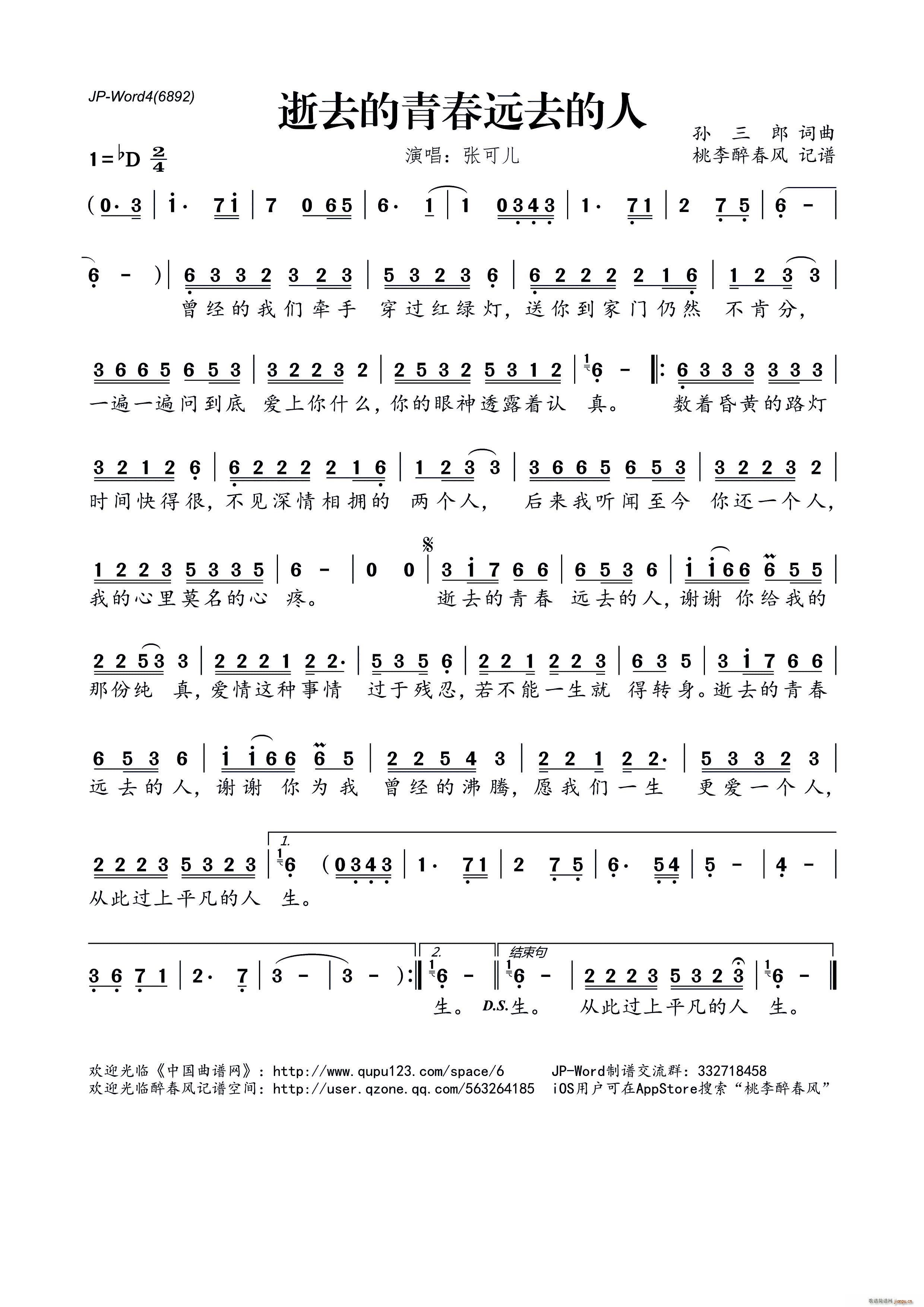 ��ȥ���ഺ�hȥ����(���ָ��V)1