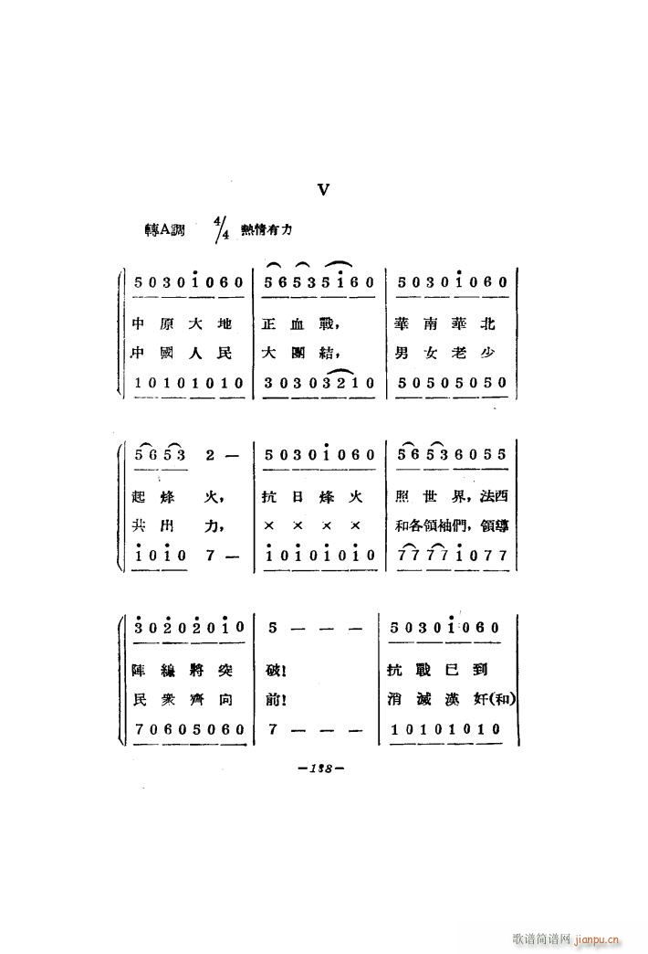 ��һ�˴�ϳ�(�ϳ��V)7