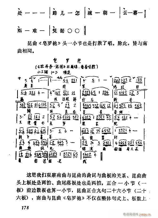 �Ї�����(l�� )���ķ�121 180(ʮ�ּ�����)58