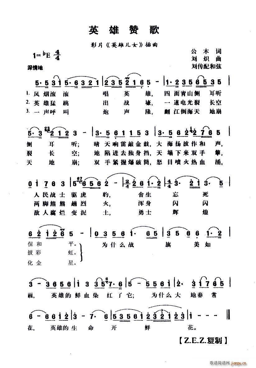 Ӣ��ٝ�� ӰƬ Ӣ�ۃ�Ů����(ʮ�ּ�����)1