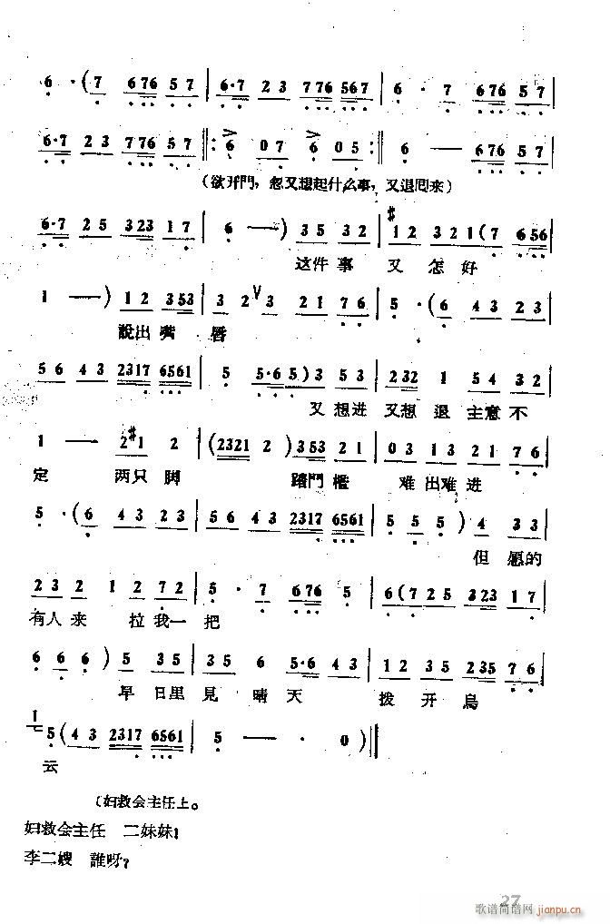 �΄� ���ɩ�ļ� ��(ʮ�ּ�����)27