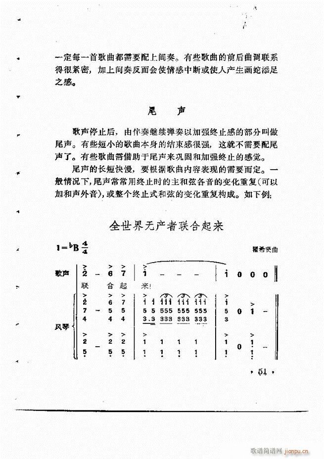 ���Ӟ�������L(f��ng)�ٰ���(ʮ�ּ�����)52