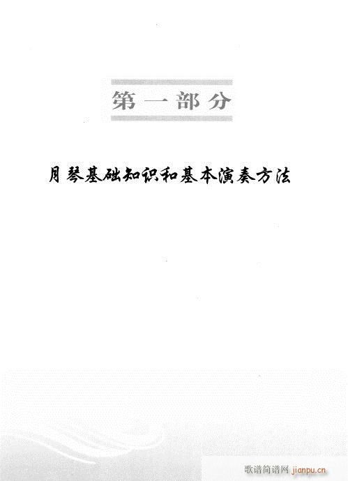 �����c����Ŀ�1-20(ʮ�ּ�����)6