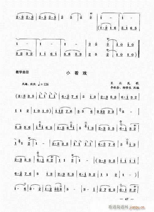 ���σԣ�41-60(����V)7