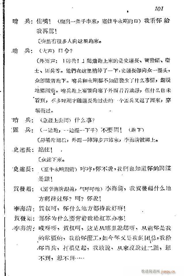 ���l܊�ˈ�(ch��ng)�脡_91-120(ʮ�ּ�����)11