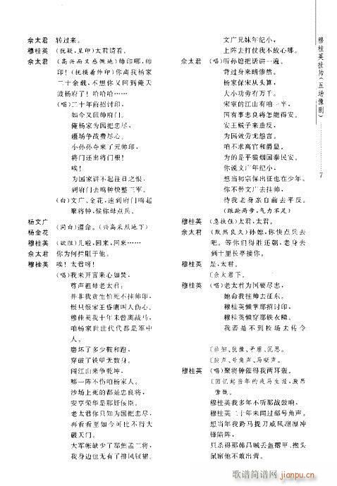 �¹�Ӣ�쎛(ԥ�����V)13