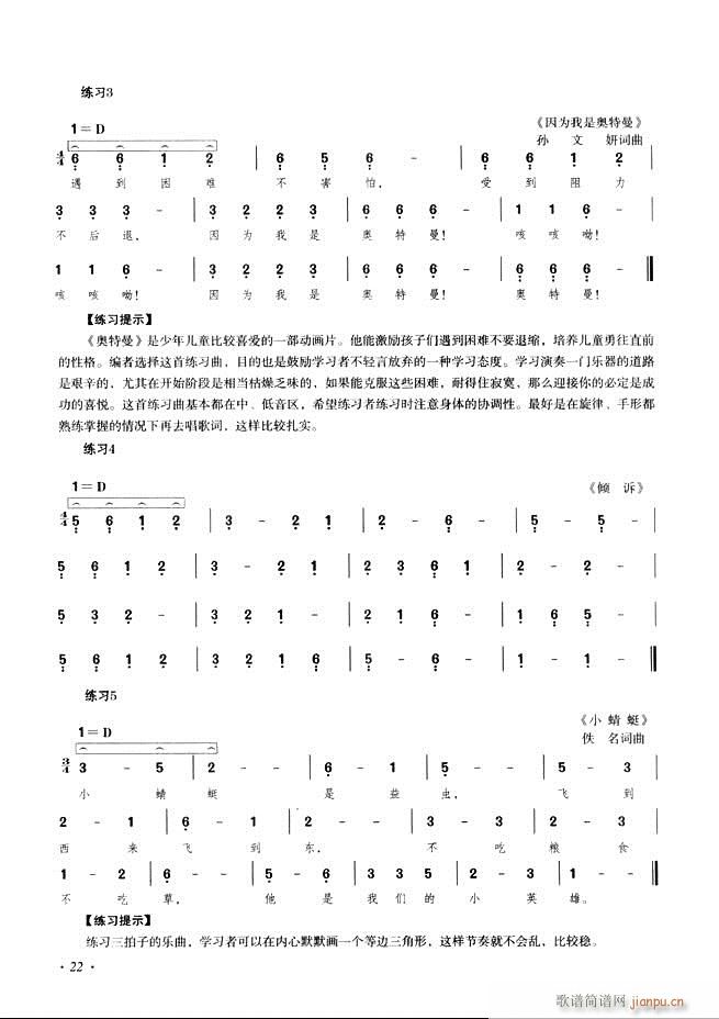 �Ź~���A�̳���ʮ���nĿ�1 60(�Ź~�P���V)30