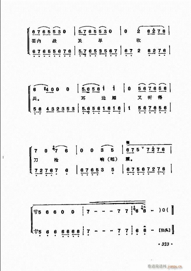 ���� �̳��ﳪǻ�x312 371(�������V)12