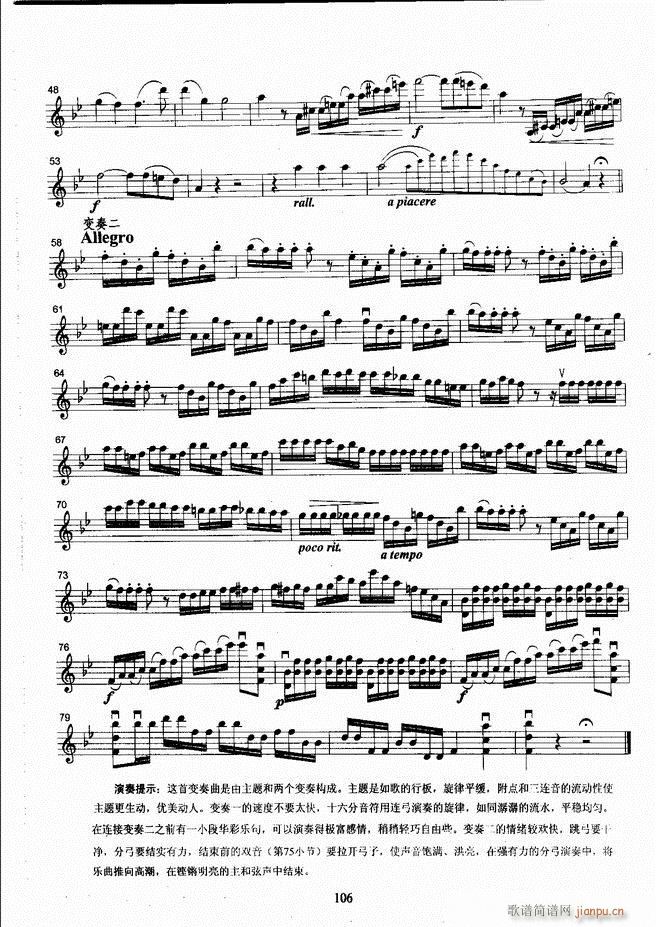 ����ˇ�g(sh��)�I(y��)�W(xu��)Ժ���(hu�� )ˇ�g(sh��)����ϵ�н̲� С���ٿ����̳� �σ� 61 120(С�����V)46