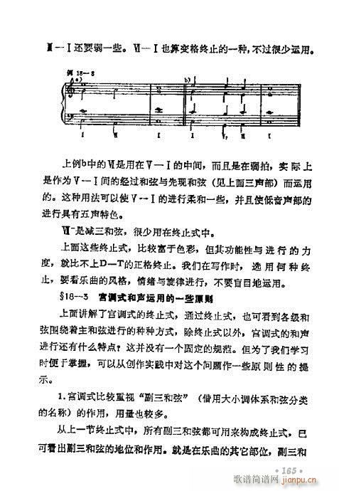 ���W(xu��)���A�̳�161-180(ʮ�ּ�����)5