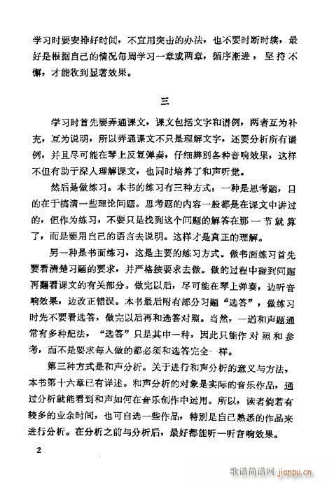 241-269��(���ָ��V)32