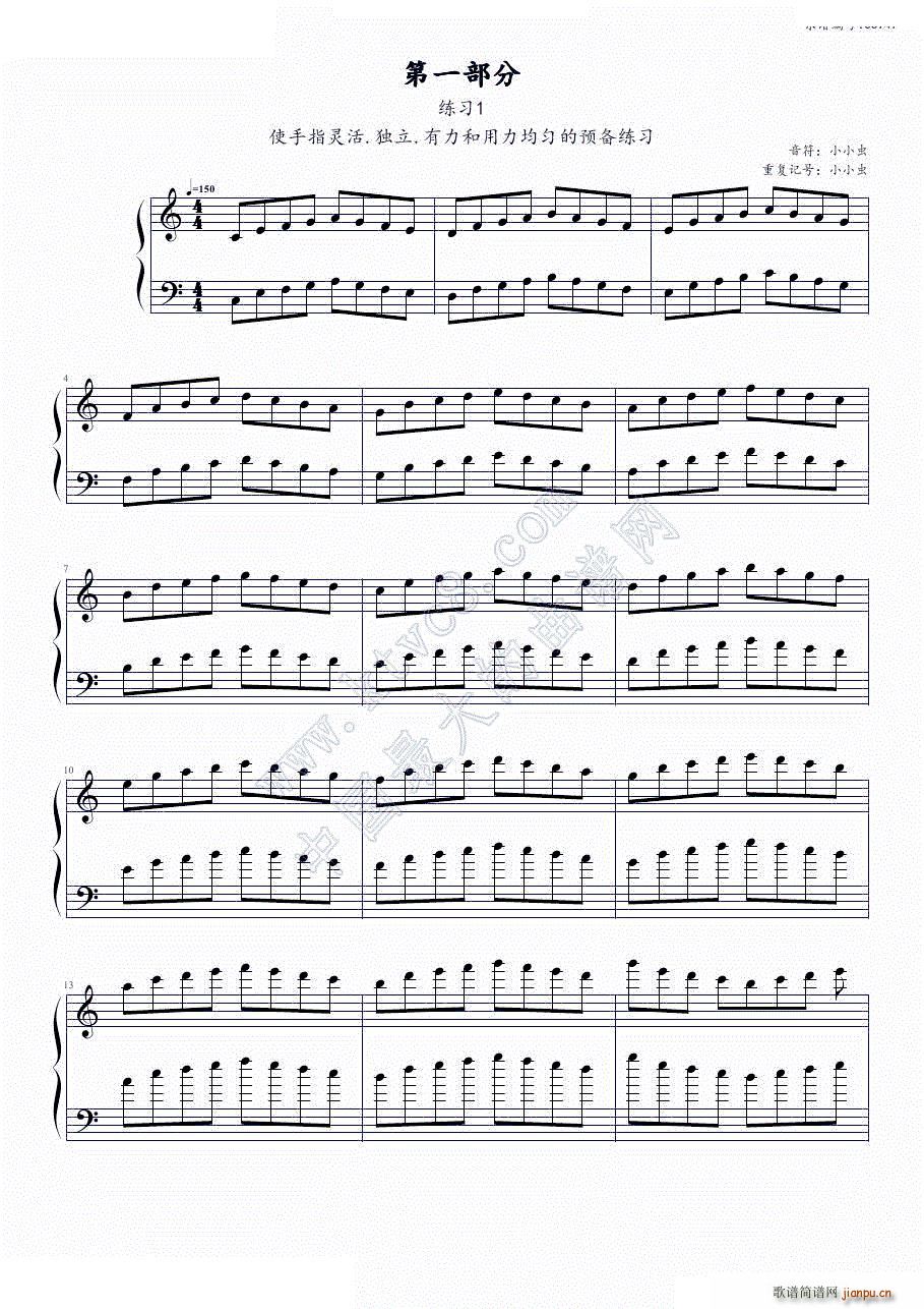 ���rָ����һ���־���һ(����V)1