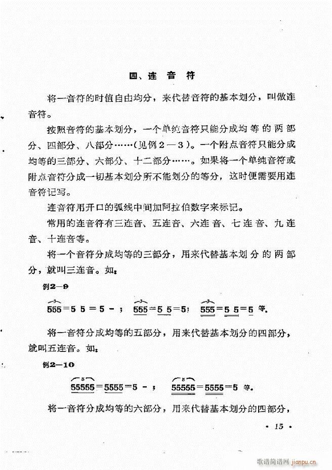 ��(l�� )��֪�R Ŀ� 1 60(ʮ�ּ�����)21