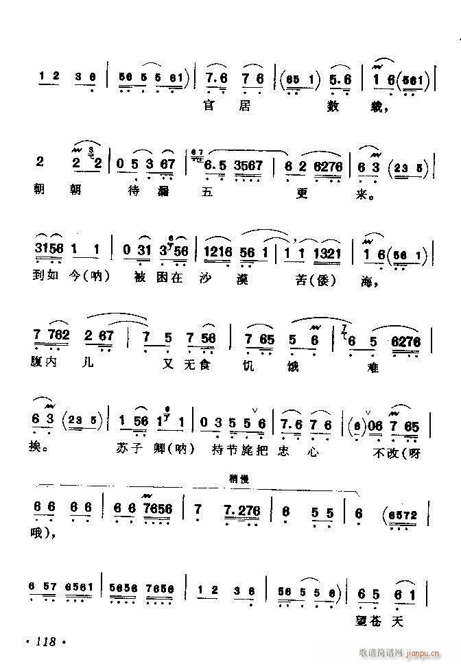 ������(zh��)����ǻ�x �ϼ� 61 120(�������V)58