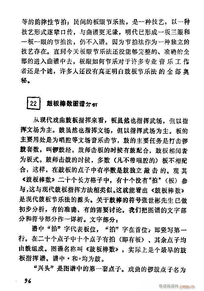 �Ї�����(l�� )���ķ� 61 120(ʮ�ּ�����)36