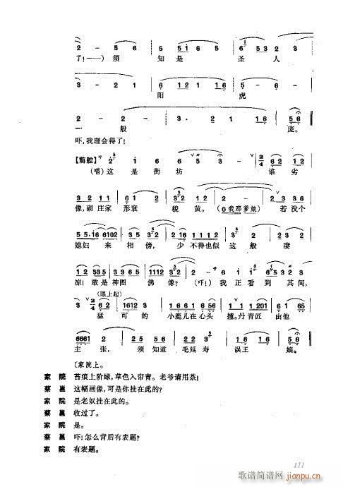 ���w81-120(�������V)31