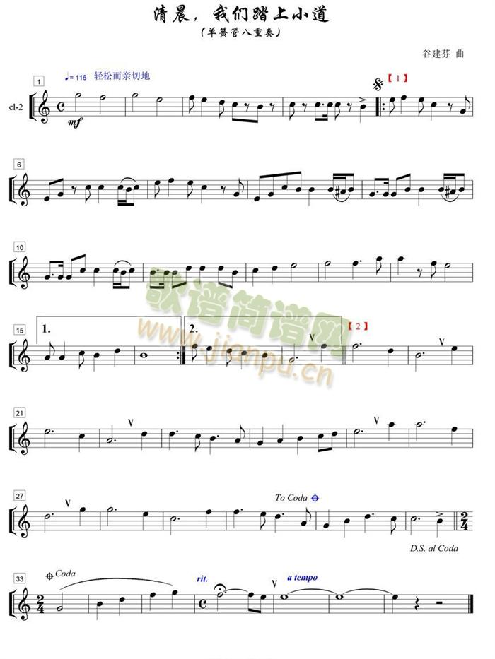 �峿�҂�̤��С���λɹ�2���V(���V)1