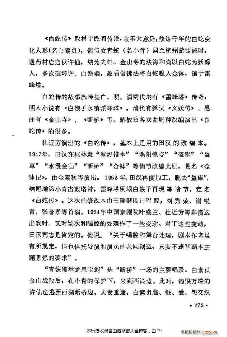 ������(zh��)����ǻ�x161 200 ���V(�������V)15