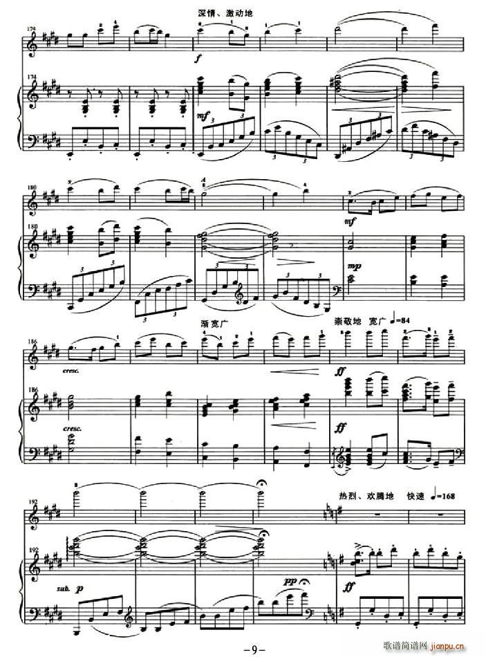 ���е�̫�(y��ng)�t�ּt(С�����V)9