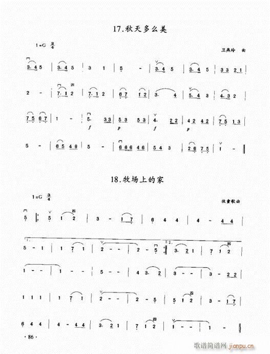 ���������̳�81-100(�����V)6