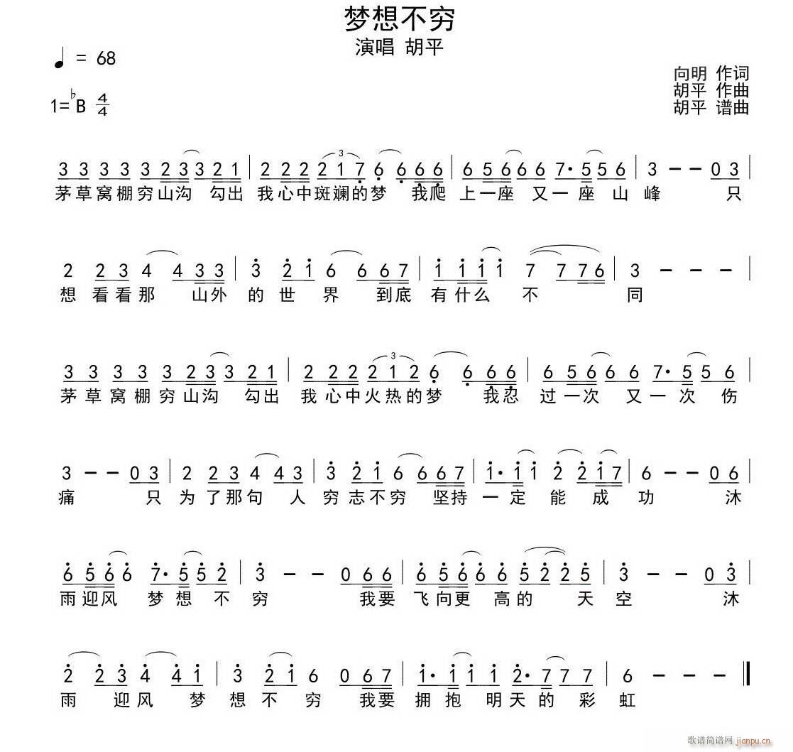 ��(m��ng)�벻�F(���ָ��V)1